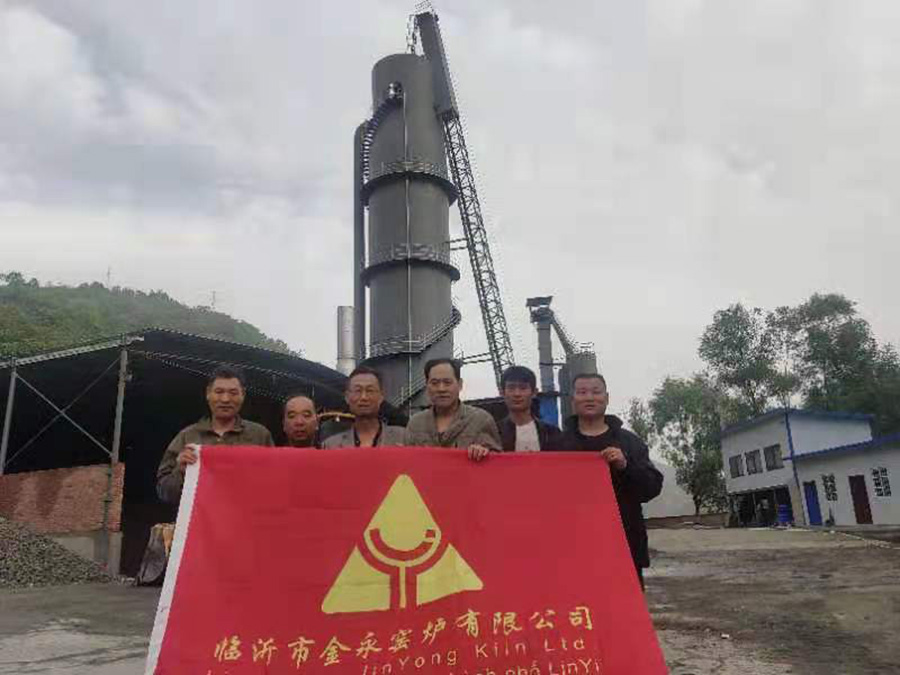 燒石灰用什么窯子好